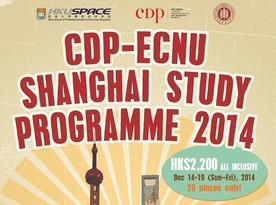 IC-ECNU Shanghai Study Programme 2014